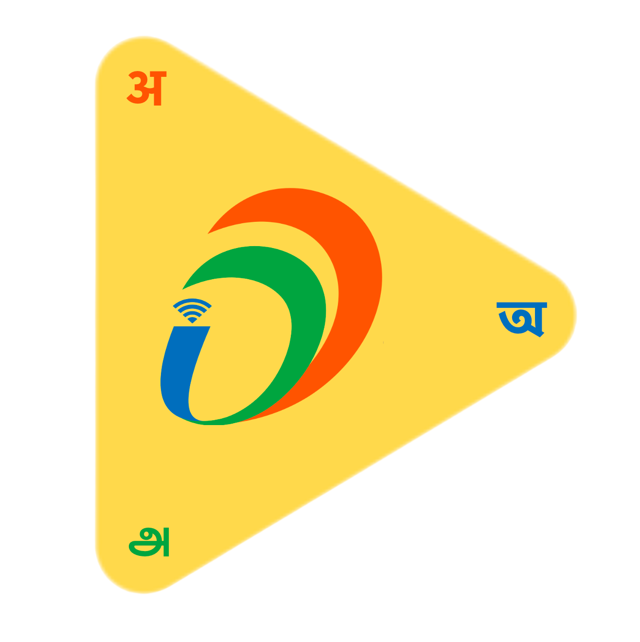 Chitraanuvaad